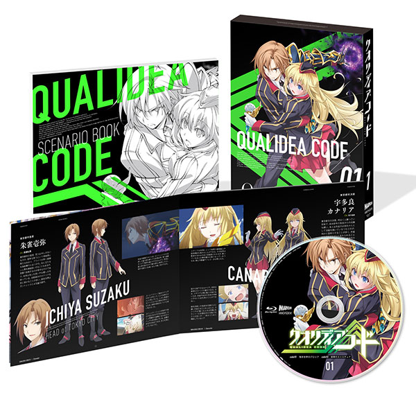 Blu-rayu0026DVD/CD u003e Blu-rayu0026DVD第1巻 - クオリディア・コード｜QUALIDEA CODE